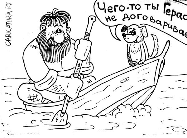 Рисунок карандашом из рассказа муму Иллюстрации к рассказу Тургенева "Муму ". - учимся рисовать
