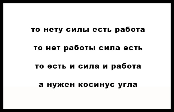 Пост народной поэзии стихи, юмор