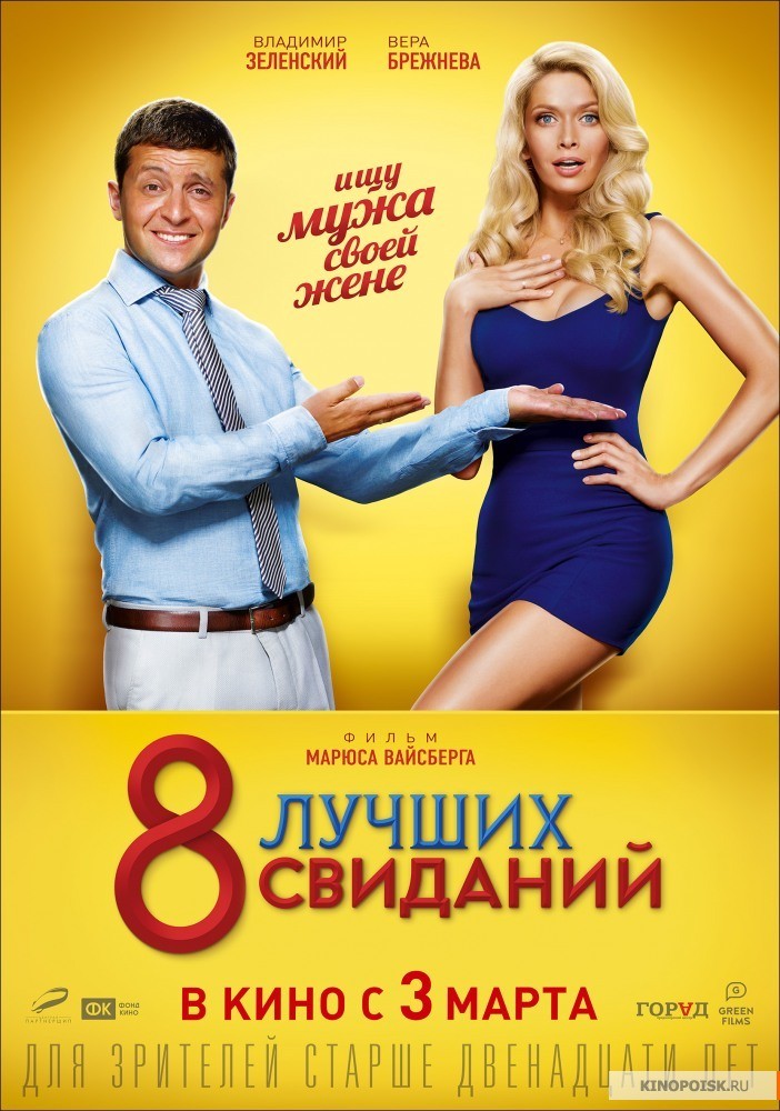 Иван Охлобыстин: Проблема не в Зеленском, проблема в нас. Иван Охлобыстин: Проблема не в Зеленском, проблема в нас.