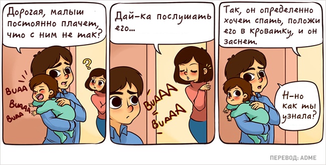 Как меняется мир, когда ты стала мамой Как меняется мир, когда ты стала мамой