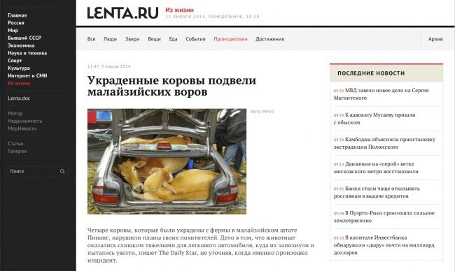 маразм, юмор, заголовок, СМИ