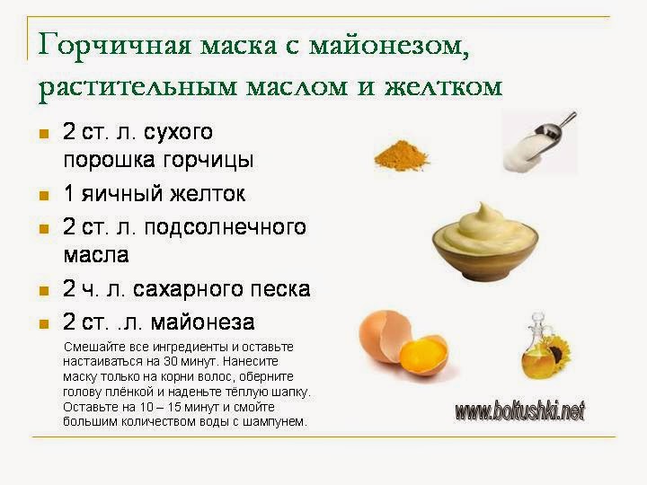 Рецепты масок для быстрого роста волос в домашних условиях рецепты Рецепты масок для быстрого роста волос в домашних условиях рецепты