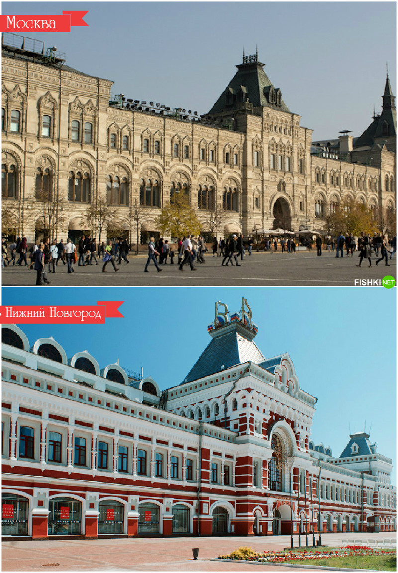Как две капли: места в Москве и похожие в других городах города, москва, сходство