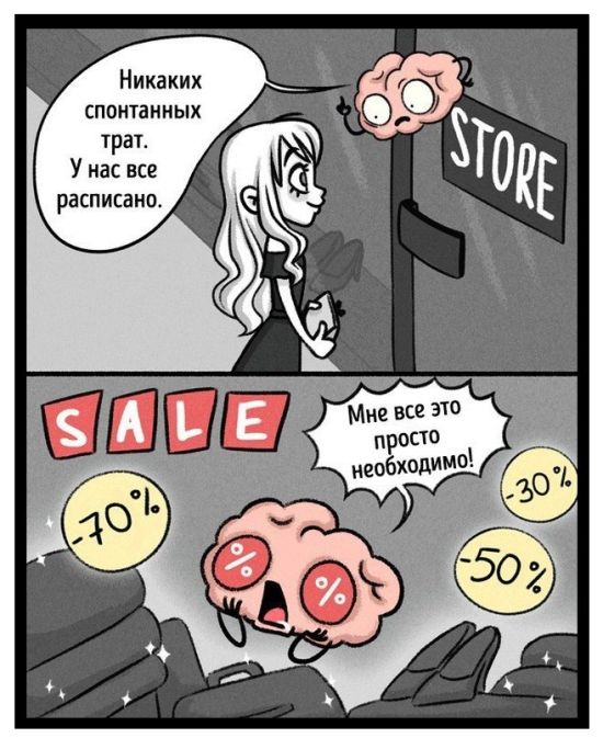 Смешные комиксы Смешные комиксы
