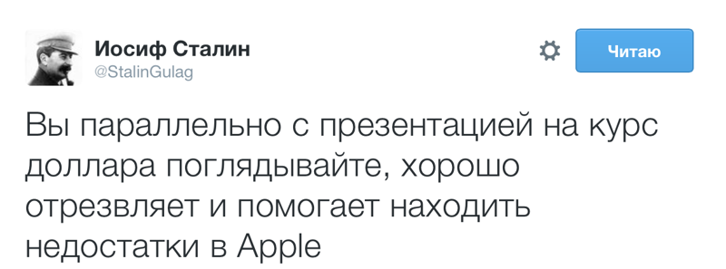 1. apple, iphone, айфон, юмор