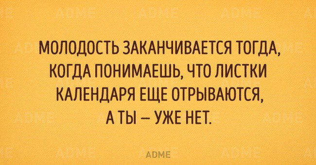 Открытки , в которых смысл текста противоположен началу. но очень жизненно. девушки, жизненных поворотах, жисть, смысл, юмор