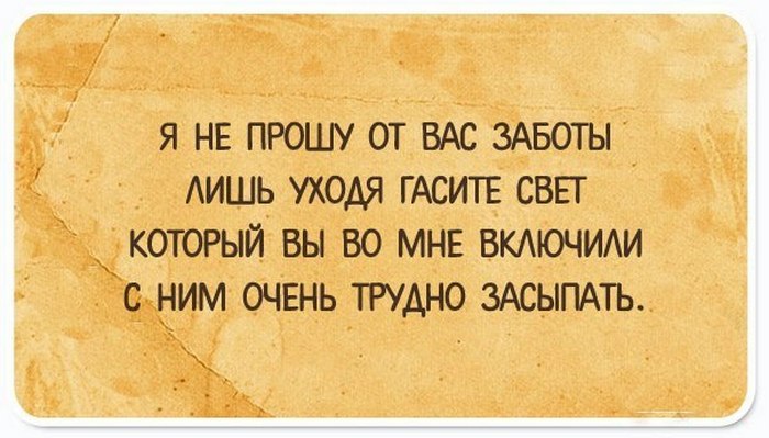 15 юмористическо-правдивых открыток о жизни, понятных всем и каждому