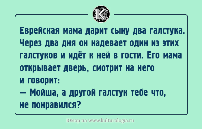 «Рабинович как-нибудь выкрутится»: 15 анектодов о еврейском национальном характере