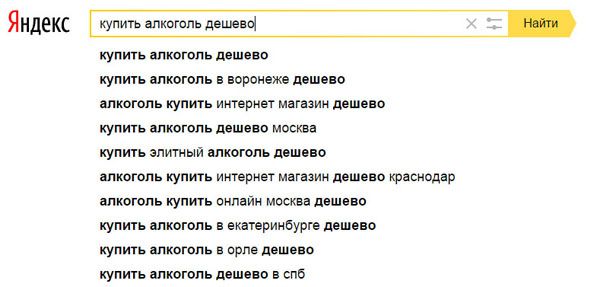 Смертельные градусы. Россия залита поддельным алкоголем Смертельные градусы. Россия залита поддельным алкоголем