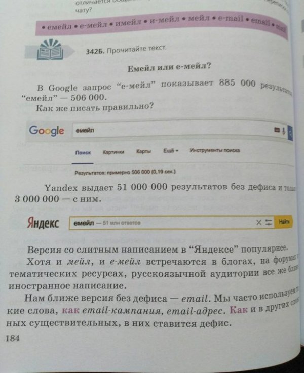 Печально… Но это ждет всех школьников Печально… Но это ждет всех школьников