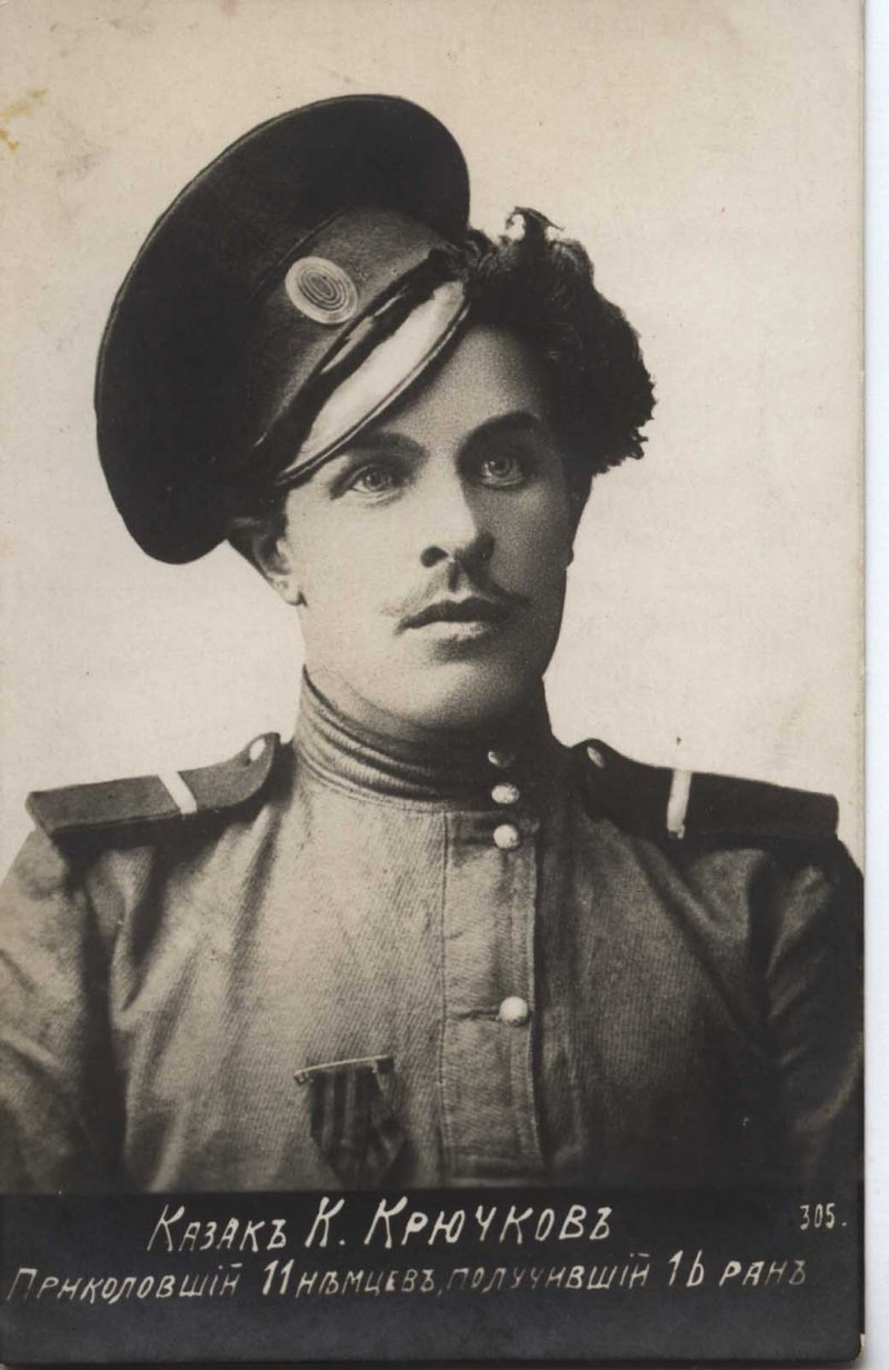 Народный герой Первой мировой войны