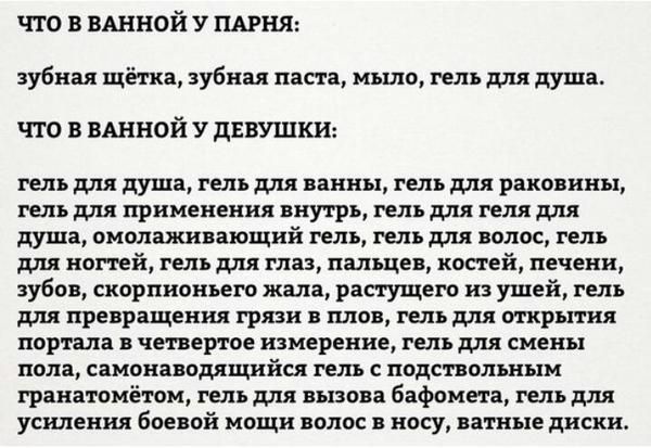 Прикольные картинки с надписью для настроения (11 фото) Прикольные картинки с надписью для настроения (11 фото)