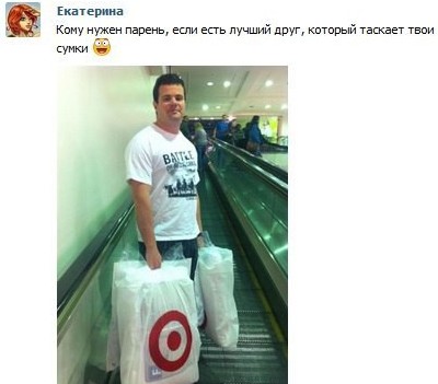 Минута молчания в честь наших братьев во френдзоне Минута молчания в честь наших братьев во френдзоне девушки, прикол, френдзона, юмор