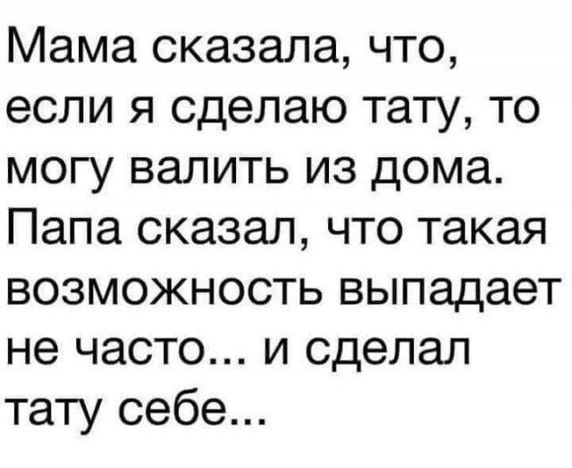 100% ржака, от которой будет болеть живот. Офигенно! 100% ржака, от которой будет болеть живот. Офигенно!