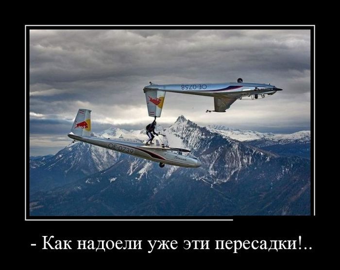 Демотиваторы юмор, демотиваторы