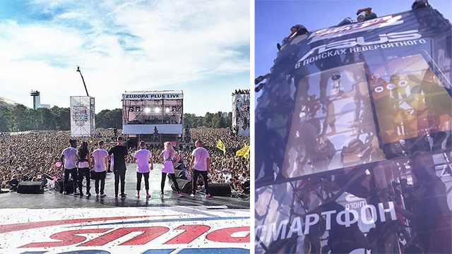 Европа плюс в лужниках 2018 что будет Европа плюс в лужниках 2018 что будет