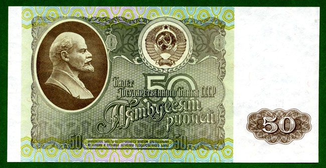 История российских и советских денег в купюрах деньги, рубль, история