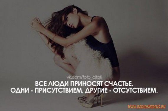 Слова, цитаты, юмор и просто советы в картинках Слова, цитаты, юмор и просто советы в картинках