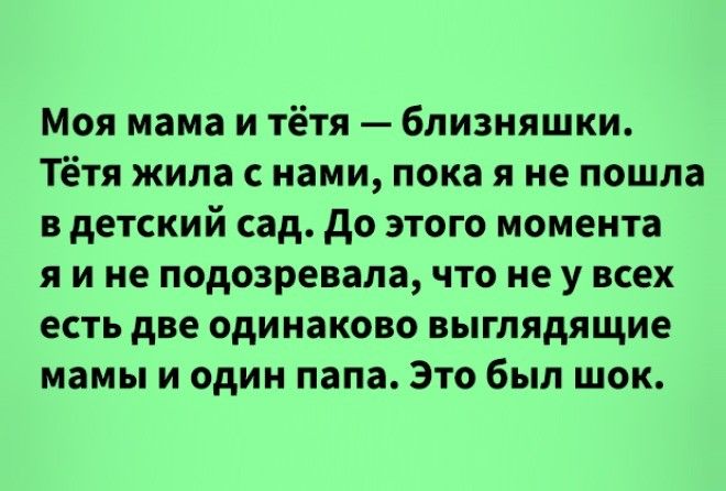 ВЗРОСЛЫЕ РАССКАЗАЛИ О СТРАНН&hellip;