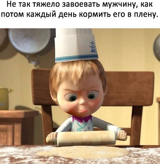 - Девушка, а можно Вас?