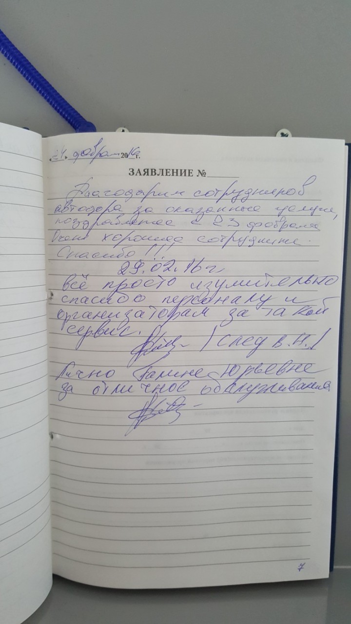 Туалет на трассе М4 - ДОН Туалет на трассе М4 - ДОН Трасса М4, дон, халява