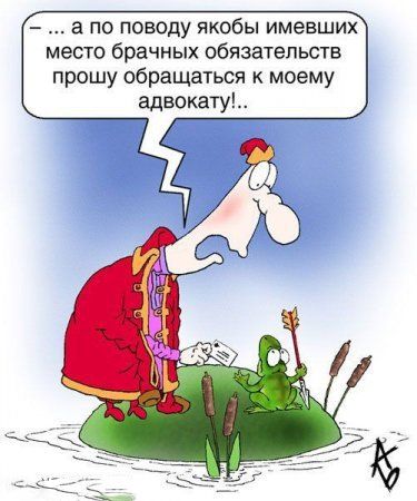 Карикатуры для хорошего настроения