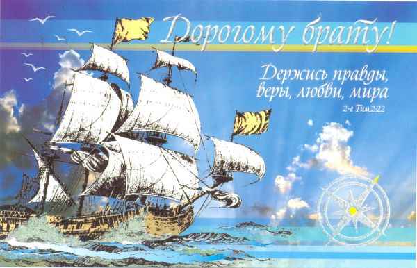 С днем рождение брат открытки С днем рождение брат открытки