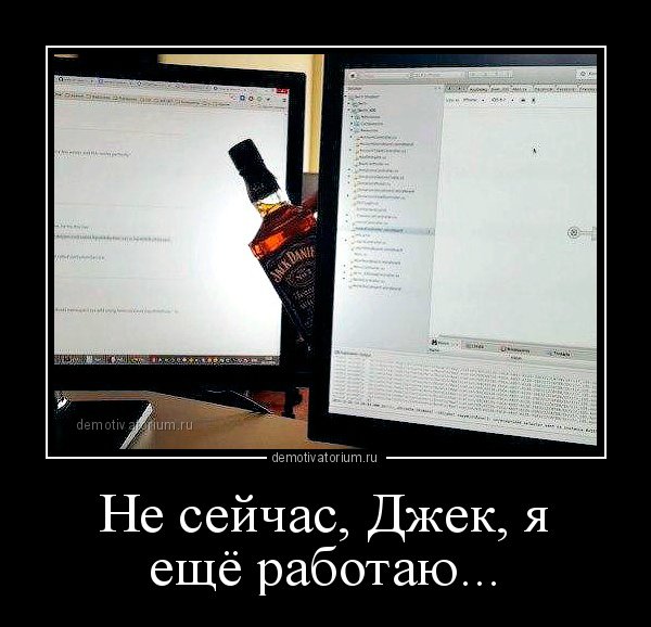 Демотиваторы + прикольные картинки | 2015-12-16 Демотиваторы + прикольные картинки | 2015-12-16
