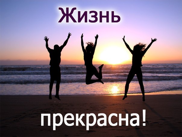 http://www.1masterskaya-uspeha.ru/wp-content/uploads/2012/10/7S5tqhwse1M.jpg