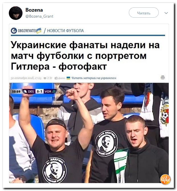 Политсатира в ехидных скриншотах и прикольных картинках с ироничными подписями Политсатира в ехидных скриншотах и прикольных картинках с ироничными подписями
