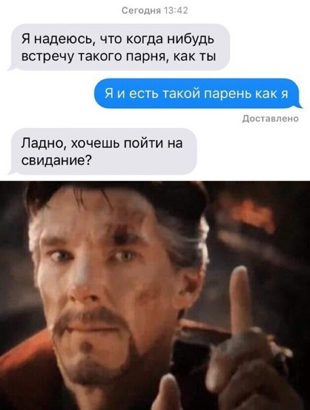 1 шанс из 14 595 522 1 шанс из 14 595 522
