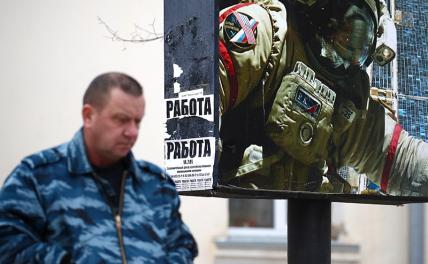 «Я добьюсь, чтобы здесь ни одного русского не осталось!»
