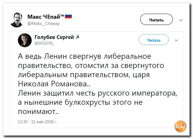 Убойная подборочка сатирических комментариев из сети о самом злободневном (политсатира) Убойная подборочка сатирических комментариев из сети о самом злободневном (политсатира)
