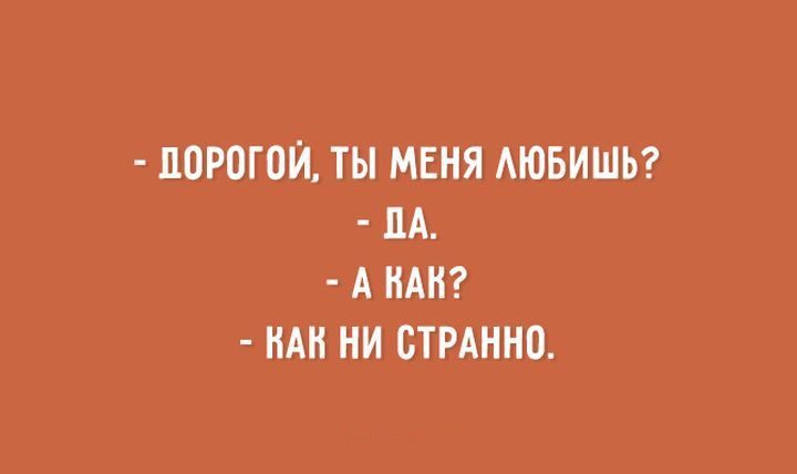 О настоящей романтике...