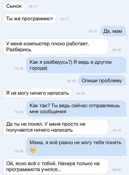 Ударная порция СМС приколов