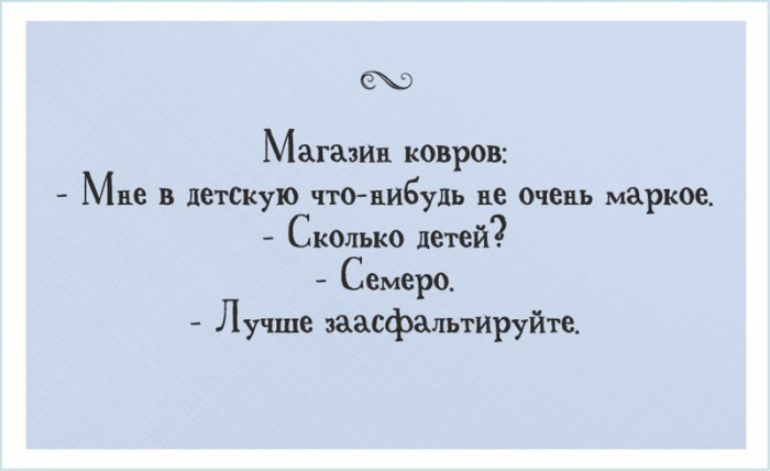 20 открыток для взрослых 20 открыток для взрослых, которые иногда забывают, что они тоже были детьми