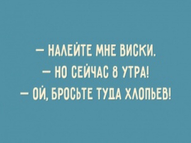 Открытки о том, что нам не помешает немного пофигизма прикол, юмор