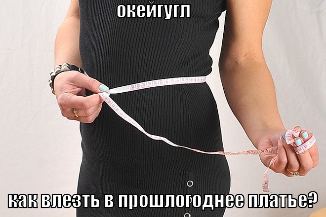 OK, Google! OK, Google! прикол, юмор