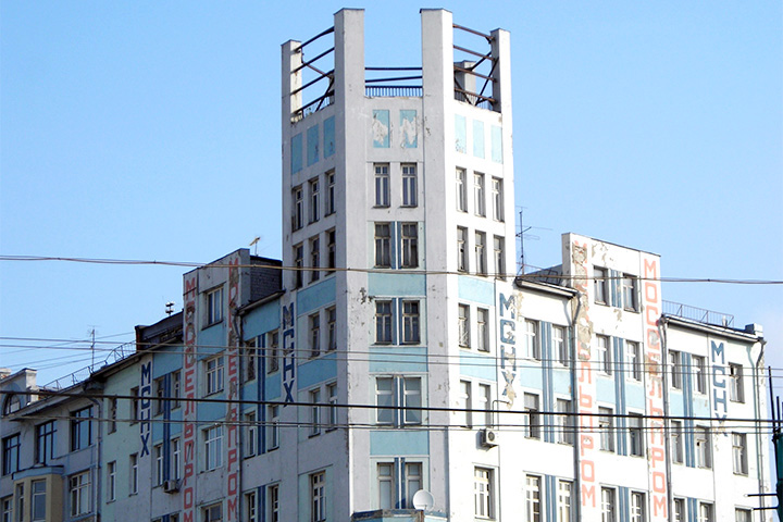 Здание Моссельпрома с рекламными панно Родченко, Степановой и Маяковского стоит напротив столовой Моссельпрома, которая на самом деле была настоящим рестораном — просто это слово в 1920-е не употребляли по отношению к госпредприятиям   