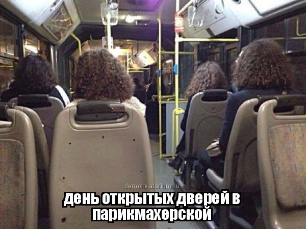 Демотиваторы + прикольные картинки | 2015-12-16 Демотиваторы + прикольные картинки | 2015-12-16