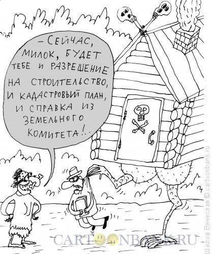 :   -,  