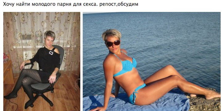 Секс С Женщиной Прямо Сейчас