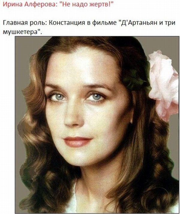 Что стало с знаменитыми актрисами СССР?