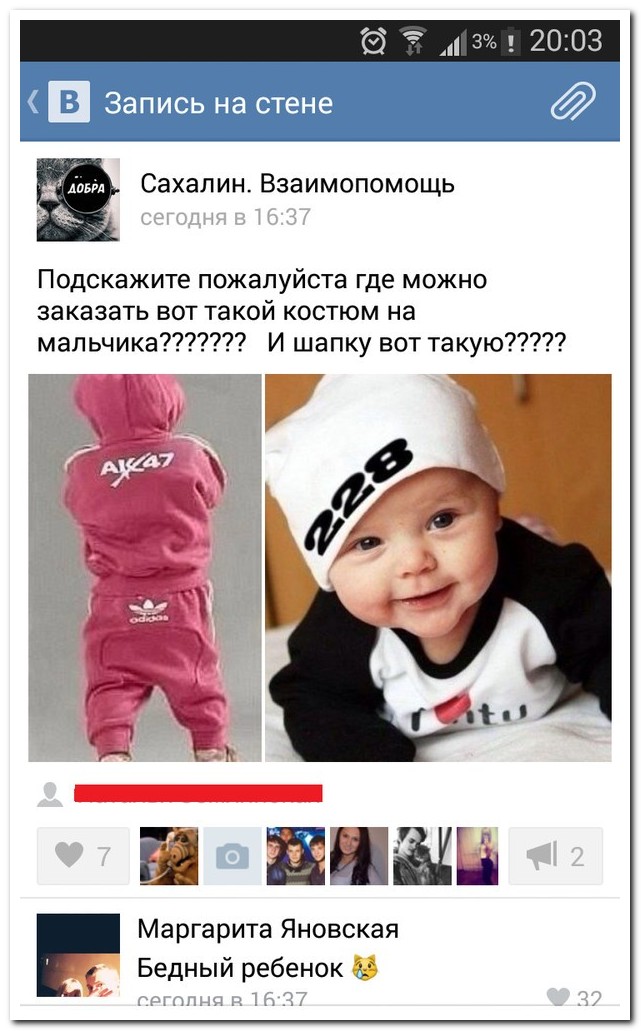 Смешные комментарии из социальных сетей (27 фото) Смешные комментарии из социальных сетей (27 фото)