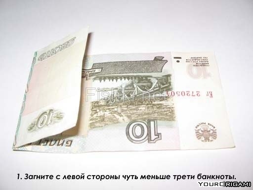 Рубашка из 10 рублей схема фото 68