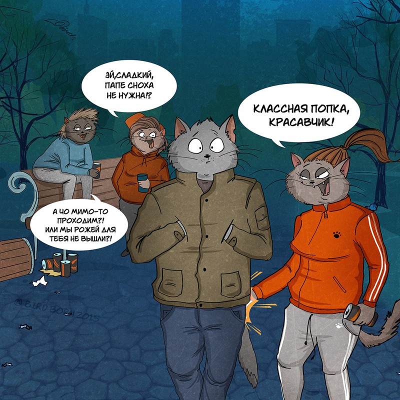 Меняемся местами. Мужчина и Женщина Меняемся местами. Мужчина и Женщина Bird Born, женщина, мужчина, прикол