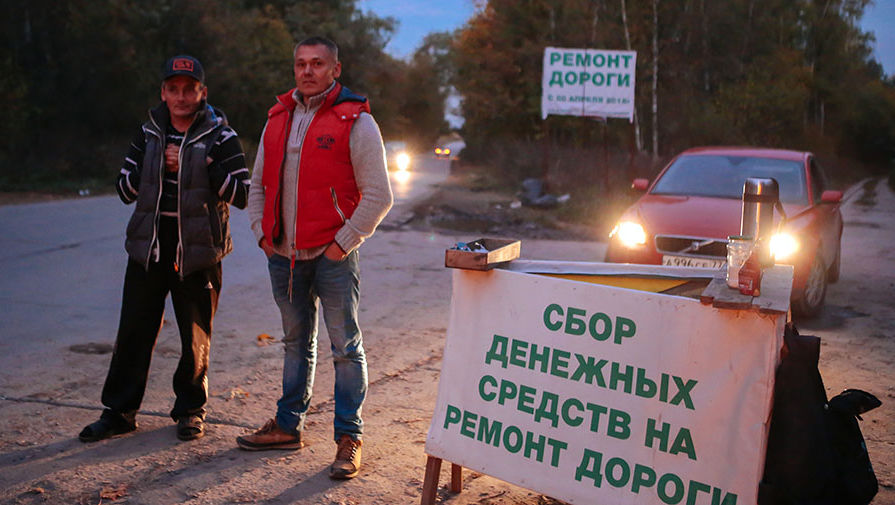 Больше года активисты собирают деньги на ремонт дороги в Подмосковье, которая связывает трассу А105...