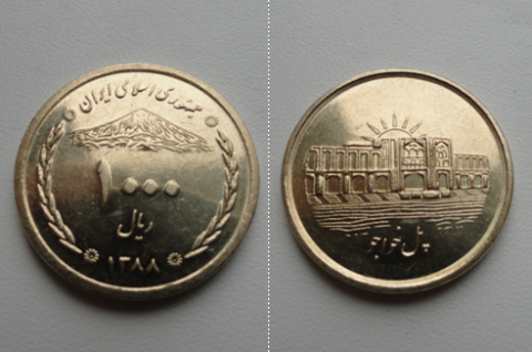 1388 г.-2009 г. 1000 Риалов