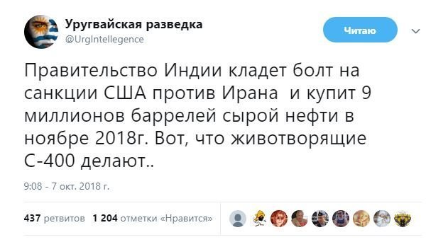 Политсатира в прикольных картинках с ироничными подписями Политсатира в прикольных картинках с ироничными подписями