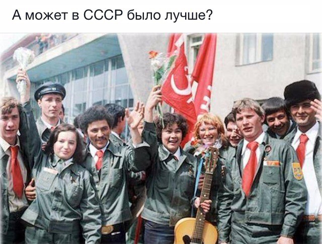 Пост в картинках из жизни в Советском Союзе Вещи времён СССР, Советские люди, ссср